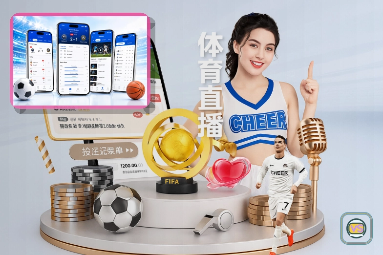 星空体育场馆运营与健身空间图